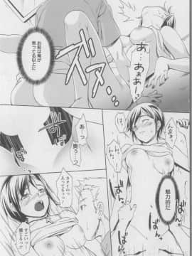[相田麻希] 快感もいすと + イラストカード_035