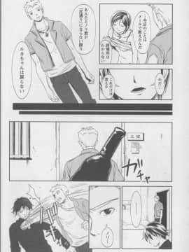 [相田麻希] 快感もいすと + イラストカード_038