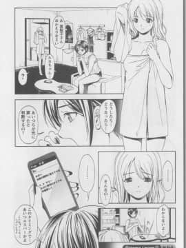 [相田麻希] 快感もいすと + イラストカード_041