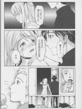 [相田麻希] 快感もいすと + イラストカード_044