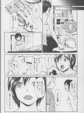 [相田麻希] 快感もいすと + イラストカード_046