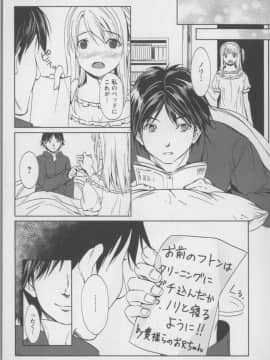 [相田麻希] 快感もいすと + イラストカード_048