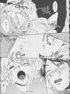 [相田麻希] 快感もいすと + イラストカード_056