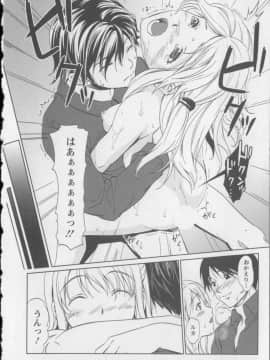 [相田麻希] 快感もいすと + イラストカード_057