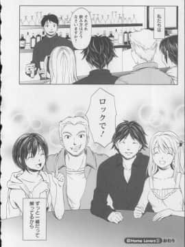 [相田麻希] 快感もいすと + イラストカード_059
