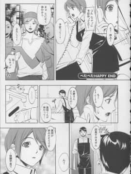 [相田麻希] 快感もいすと + イラストカード_060