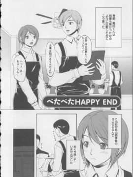 [相田麻希] 快感もいすと + イラストカード_061
