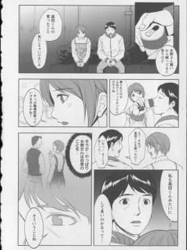 [相田麻希] 快感もいすと + イラストカード_063