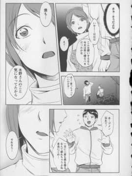 [相田麻希] 快感もいすと + イラストカード_064