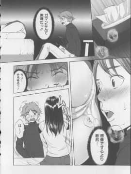 [相田麻希] 快感もいすと + イラストカード_081