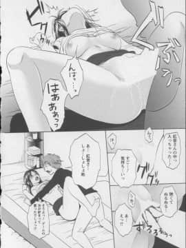 [相田麻希] 快感もいすと + イラストカード_087