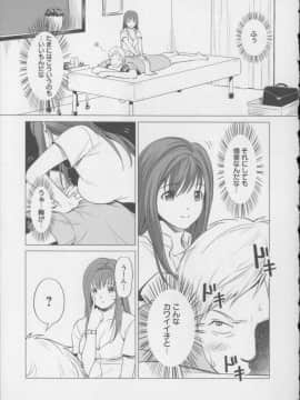 [相田麻希] 快感もいすと + イラストカード_094