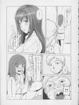 [相田麻希] 快感もいすと + イラストカード_096