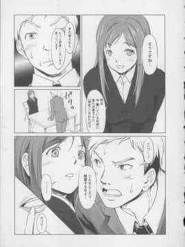 [相田麻希] 快感もいすと + イラストカード_112