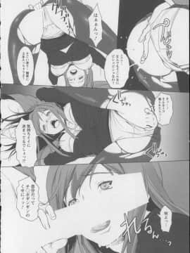 [相田麻希] 快感もいすと + イラストカード_119