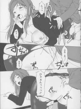 [相田麻希] 快感もいすと + イラストカード_122