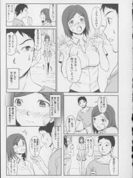 [相田麻希] 快感もいすと + イラストカード_146