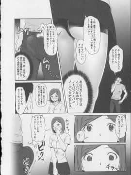 [相田麻希] 快感もいすと + イラストカード_149