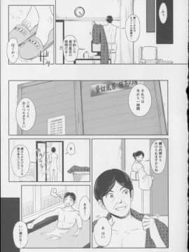 [相田麻希] 快感もいすと + イラストカード_162