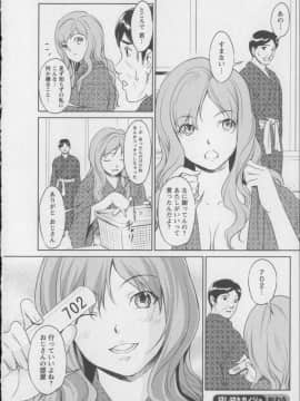 [相田麻希] 快感もいすと + イラストカード_175