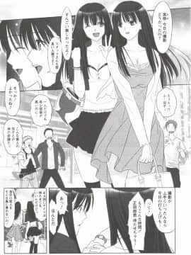 [相田麻希] はつにゅ～_039