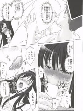 [相田麻希] はつにゅ～_045