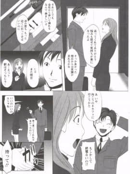 [相田麻希] はつにゅ～_061