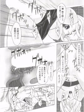 [相田麻希] はつにゅ～_168