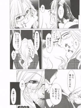 [相田麻希] はつにゅ～_170