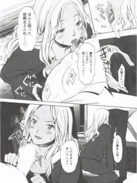 [相田麻希] はつにゅ～_178