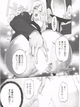 [相田麻希] はつにゅ～_181