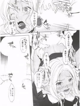 [相田麻希] はつにゅ～_182