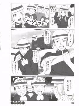[相田麻希] はつにゅ～_186