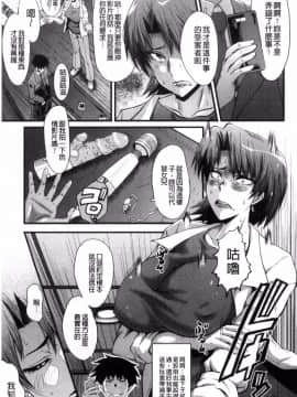 [風的工房][SINK] オフィス肉便器 辦公室肉便器_079