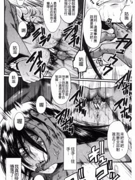 [風的工房][SINK] オフィス肉便器 辦公室肉便器_120
