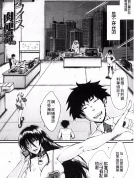 [風的工房][SINK] オフィス肉便器 辦公室肉便器_130