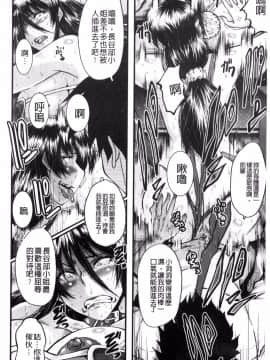 [風的工房][SINK] オフィス肉便器 辦公室肉便器_146
