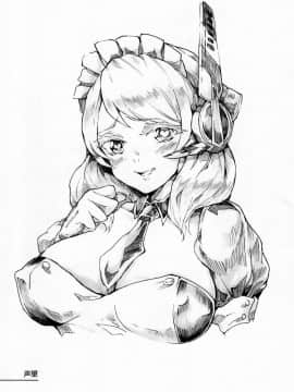 [奥古斯都扫图] [En-Sof(山药酱tororo)] 欧盟少女E Vol.1_008
