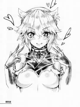 [奥古斯都扫图] [En-Sof(山药酱tororo)] 欧盟少女E Vol.1_014