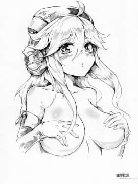 [奥古斯都扫图] [En-Sof(山药酱tororo)] 欧盟少女E Vol.1_015