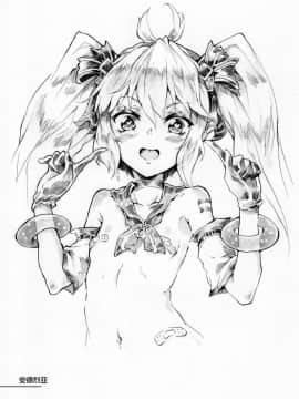 [奥古斯都扫图] [En-Sof(山药酱tororo)] 欧盟少女E Vol.1_016