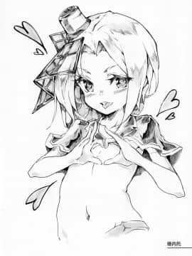 [奥古斯都扫图] [En-Sof(山药酱tororo)] 欧盟少女E Vol.1_017