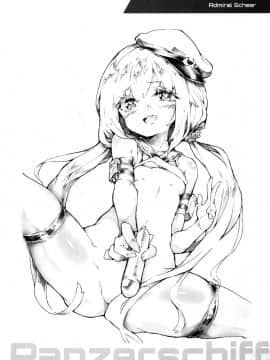 [奥古斯都扫图组] [En-Sof(山药酱tororo)] 欧盟少女E 改 （战舰少女）_042