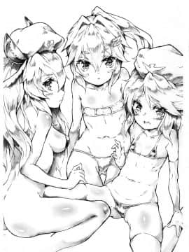 [奥古斯都扫图组] [En-Sof(山药酱tororo)] 欧盟少女E 改 （战舰少女）_048