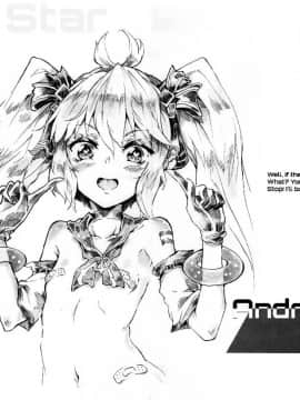 [奥古斯都扫图组] [En-Sof(山药酱tororo)] 欧盟少女E 改 （战舰少女）_061