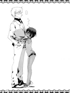 (C85) [Catcher in the Rye (黒川呪詛)] 小悪人。悪人のおかーさん編 [中国翻訳]_25