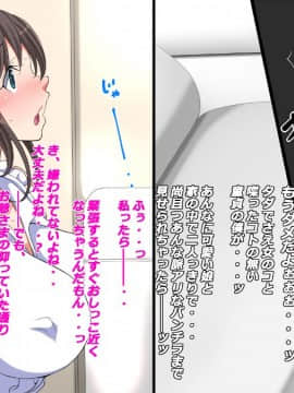 [特薬草][-引きこもりの僕の家に可愛い許嫁がやってきた-]_018_02_8