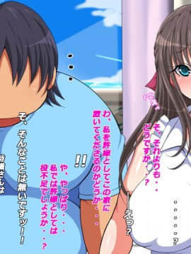 [特薬草][-引きこもりの僕の家に可愛い許嫁がやってきた-]_020_03_1