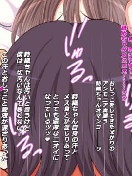 [特薬草][-引きこもりの僕の家に可愛い許嫁がやってきた-]_032_04_05