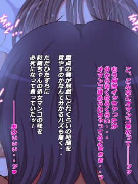 [特薬草][-引きこもりの僕の家に可愛い許嫁がやってきた-]_034_04_07